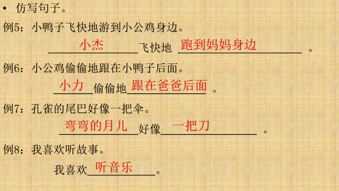 反可以组什么成语_成语故事图片(2)