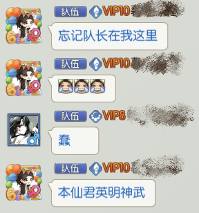可可爱爱的你怎么回复 14ff810b688f4b29aee9aa8347fd74a2.png