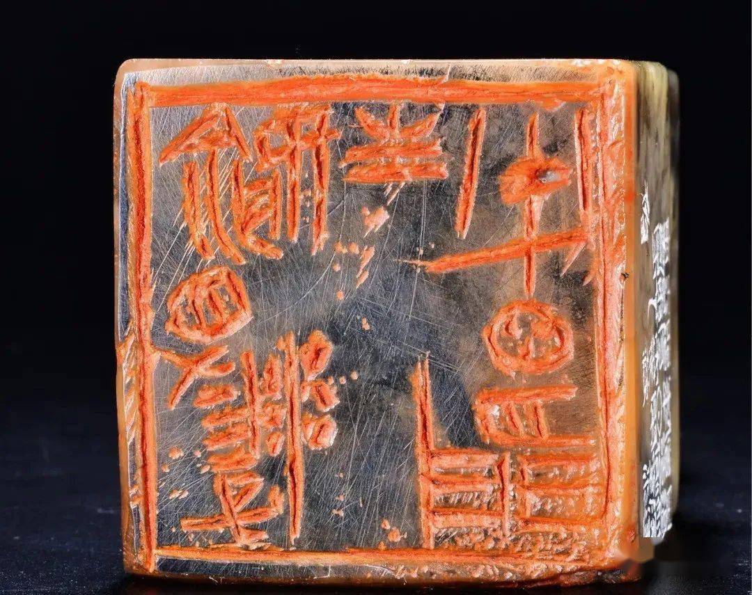 中书协会员篆刻作品_西泠印社