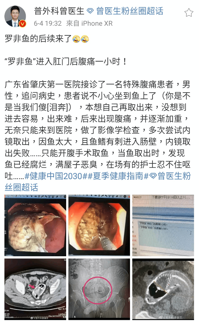 成语搜索什么肠_成语故事图片(3)