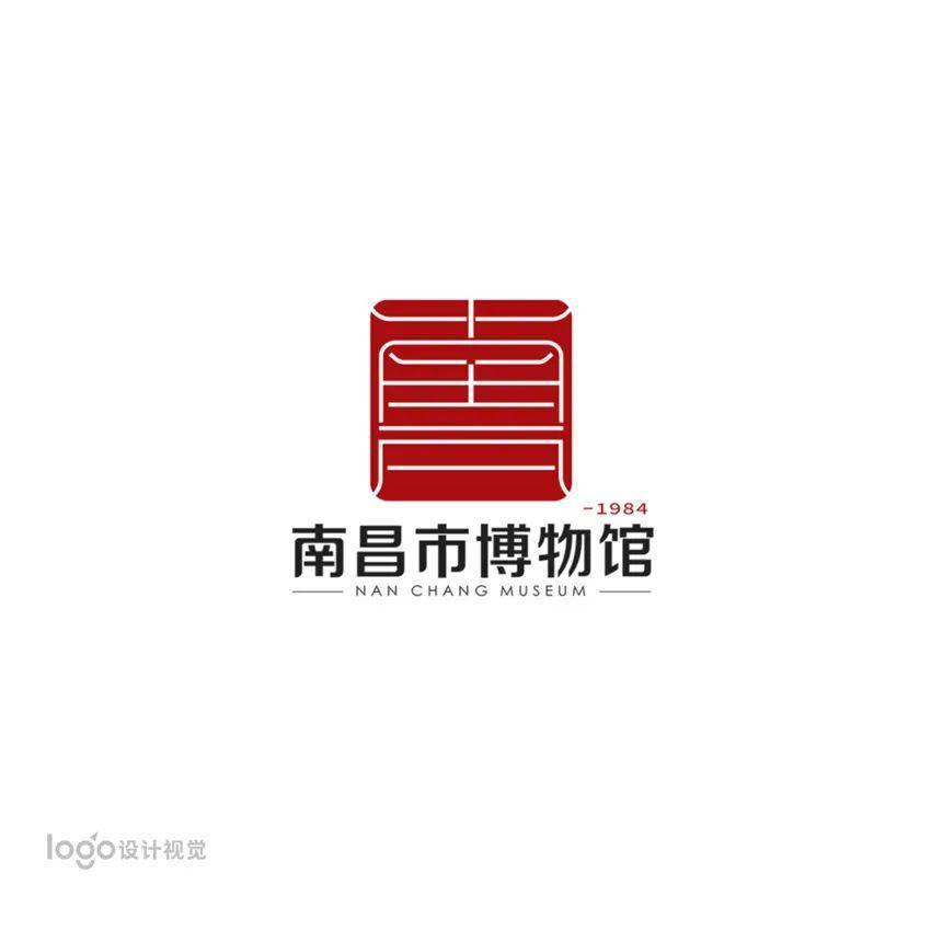 35组南昌市博物馆logo!你喜欢哪一款?