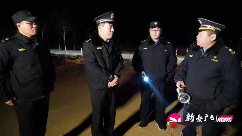 新泰市综合行政执法局春节假期不放松