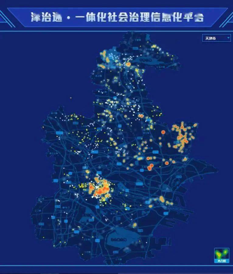 "津治通"平台除夕以来天津市域社会治理事件上报热力图