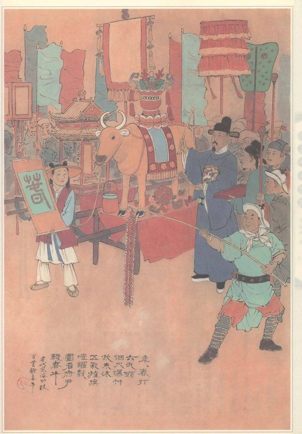 过年哪天放鞭习俗 c265500cfc5a4a029ba7522c0733dce2.jpeg