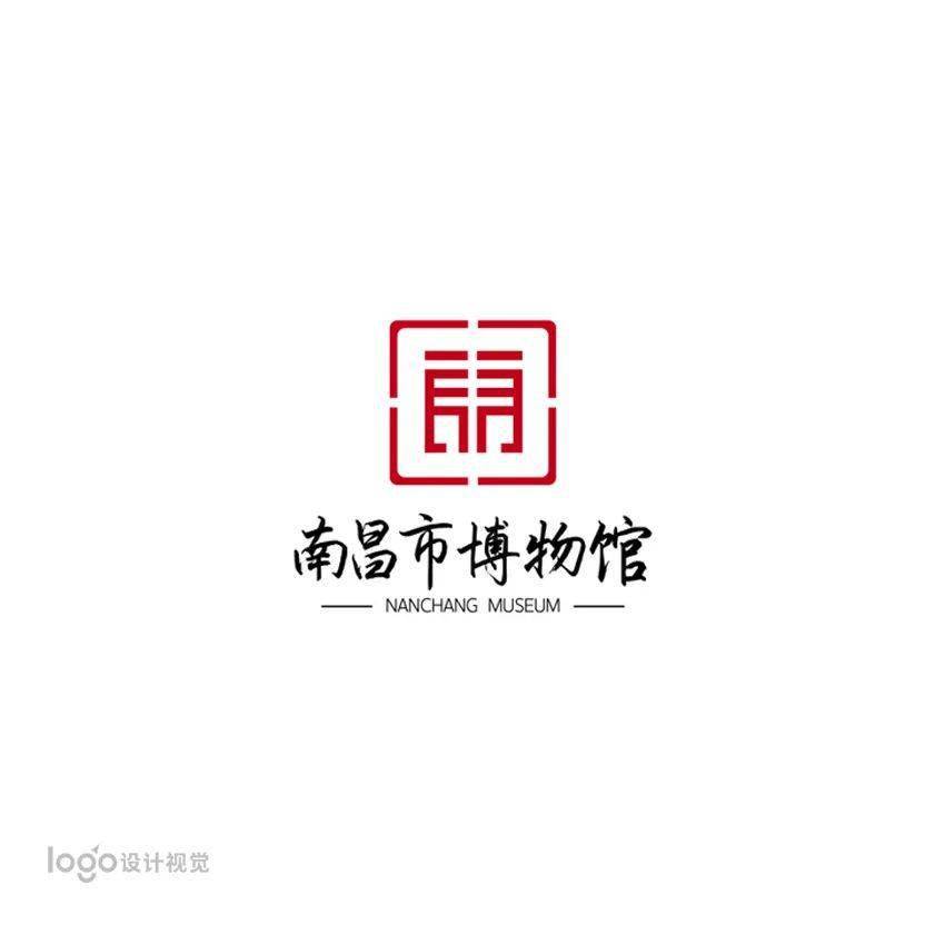 35组南昌市博物馆logo你喜欢哪一款