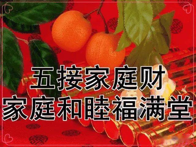 祝你健康平安