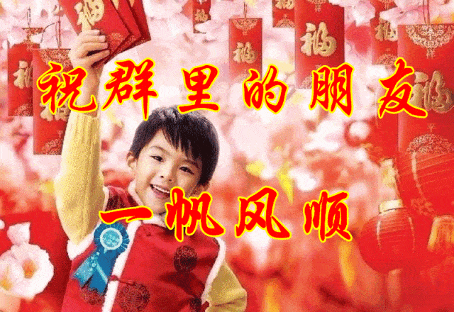 0399f793577c4db6b6ef6bd8af409132.gif