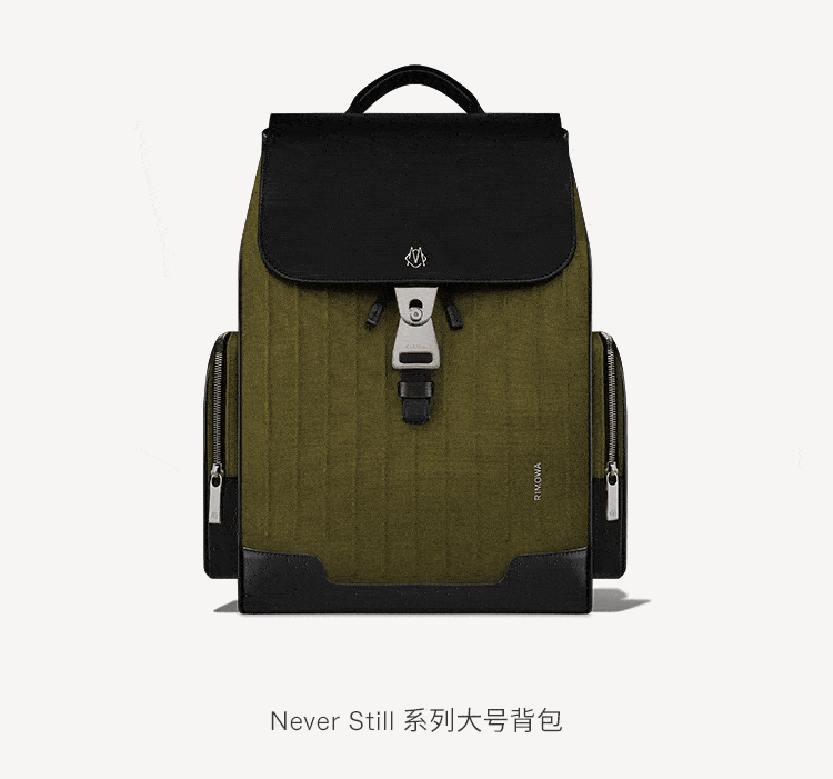 欢迎新成员丨rimowa