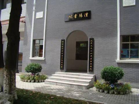 湖南澧阳书院陶澍,林则徐的初次见面当在北京.