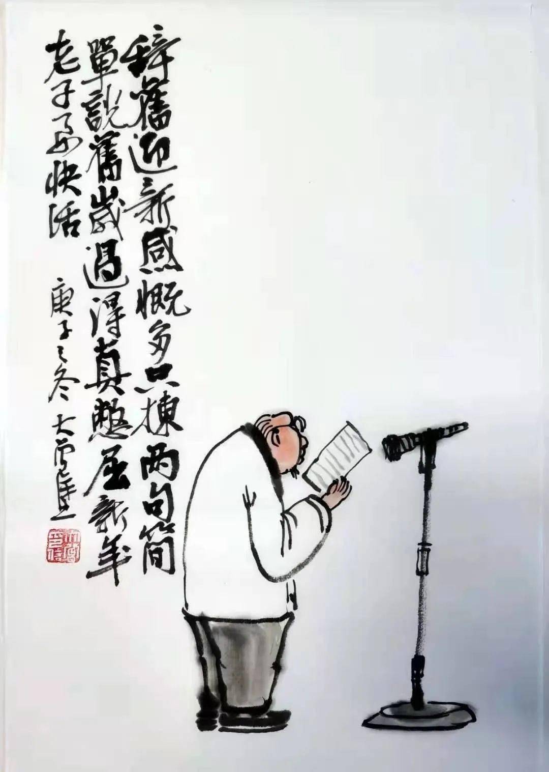 大曾画画人生其实无多求我为大伙画头牛