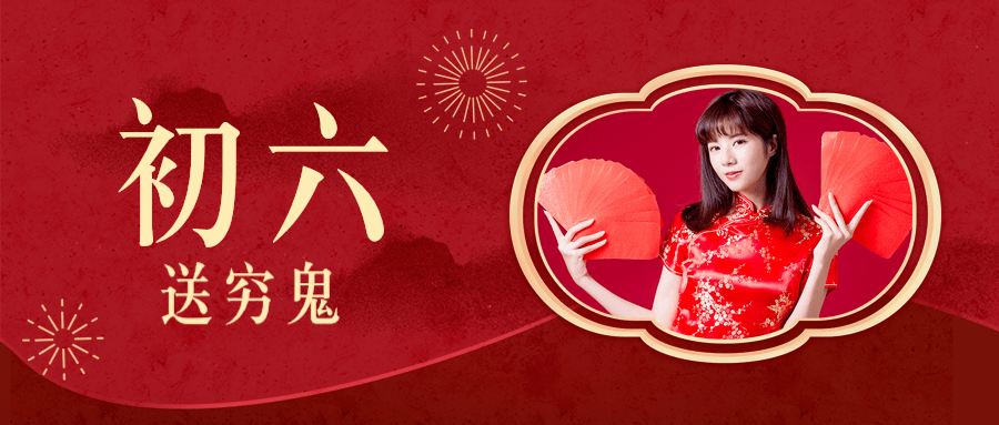 【网络中国年·春节】所有人注意,事关春节返程