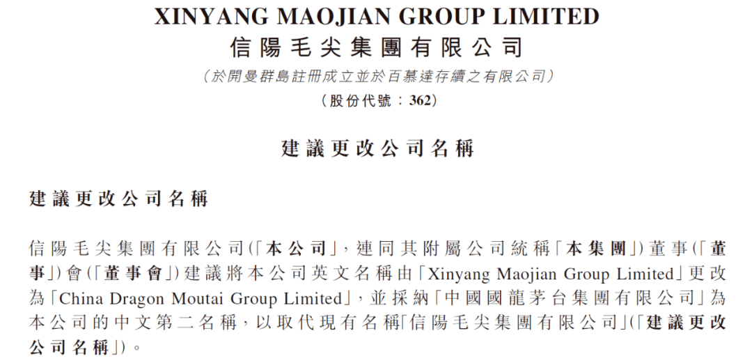 信阳的简谱_信阳毛尖图片