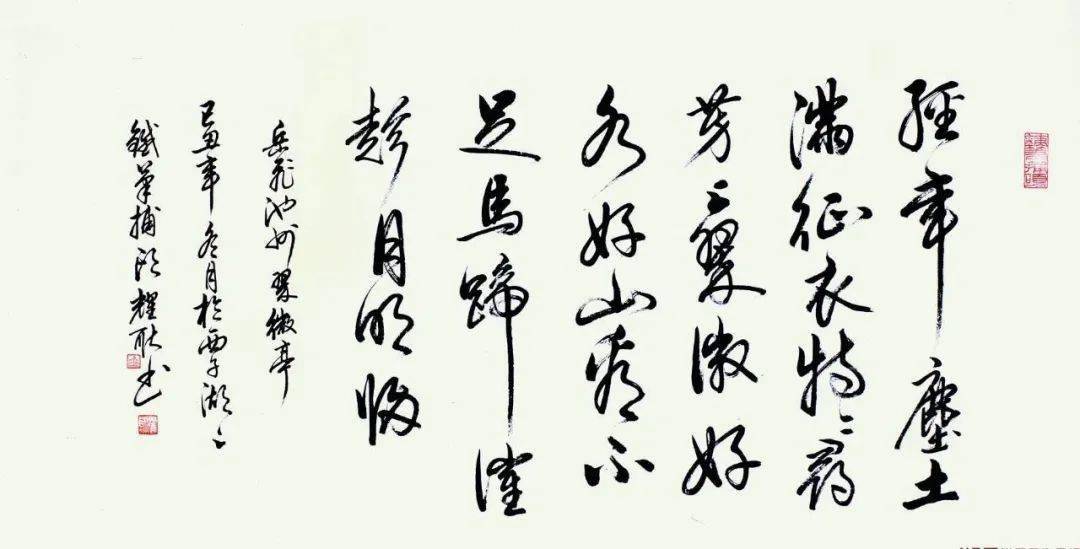 一天一首古诗词 | 古诗三百首,岳飞《池州翠微亭》