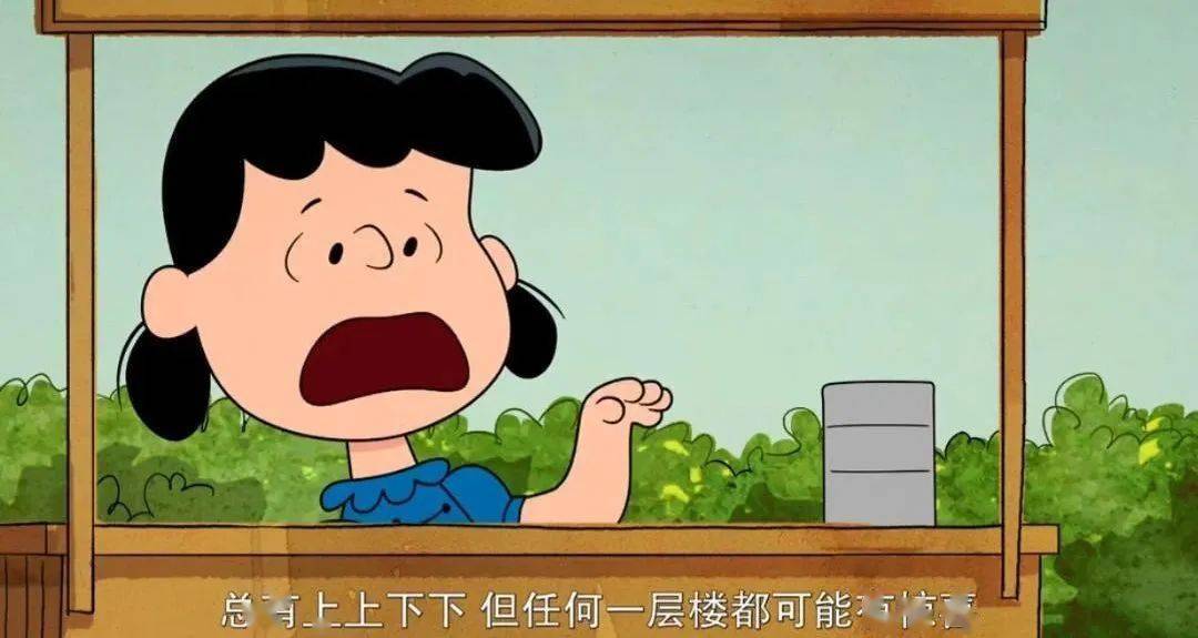 4分,这波回忆杀秒杀观众_史努比