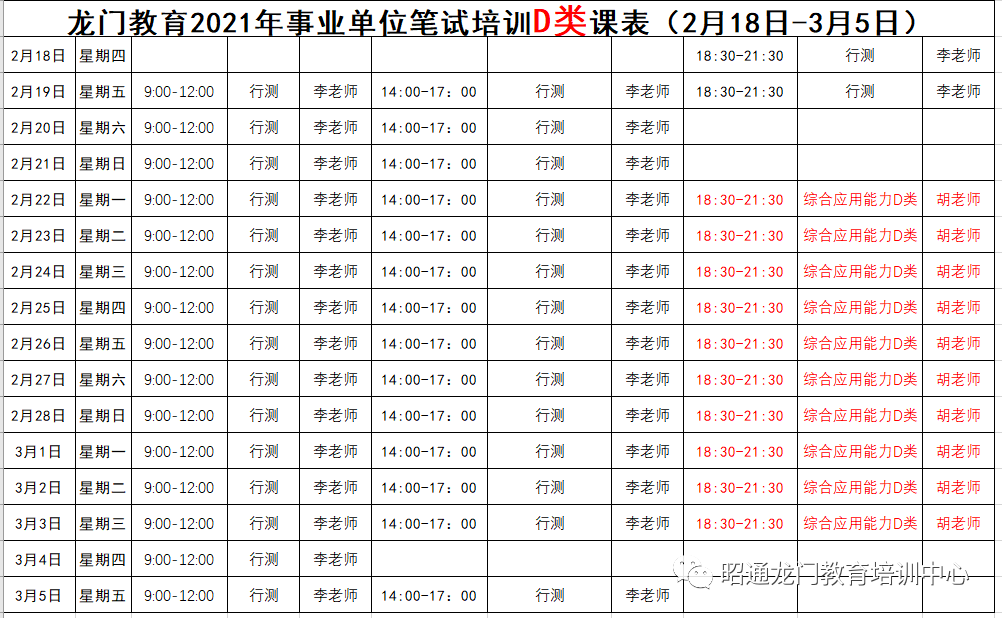 ab0479e0415247e7b51c637d9a5cf11f.png