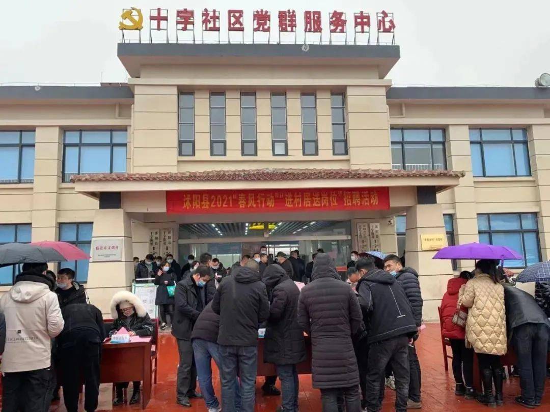 沭阳县人口2021_沭阳县地图(3)