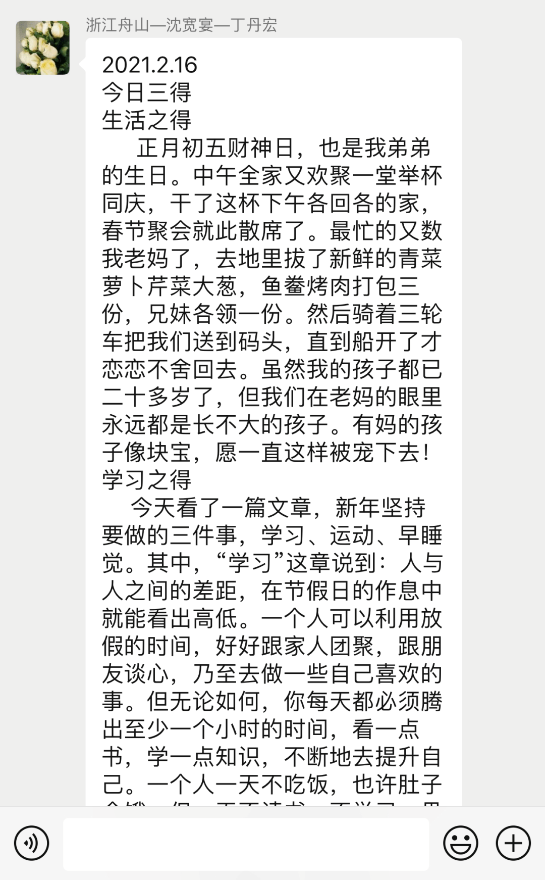 打断骨头连篇曲谱_打断骨头连着(4)