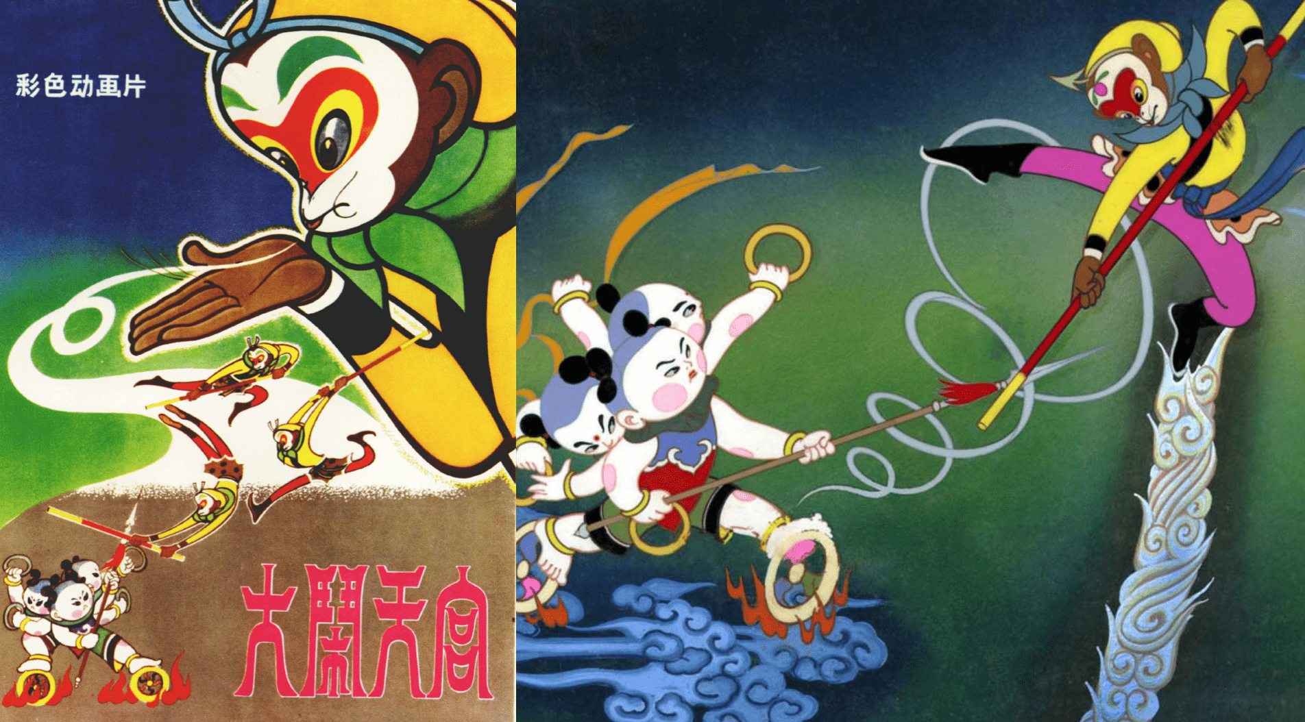 看旧作 迎新年 童年动画片补完计划 作品