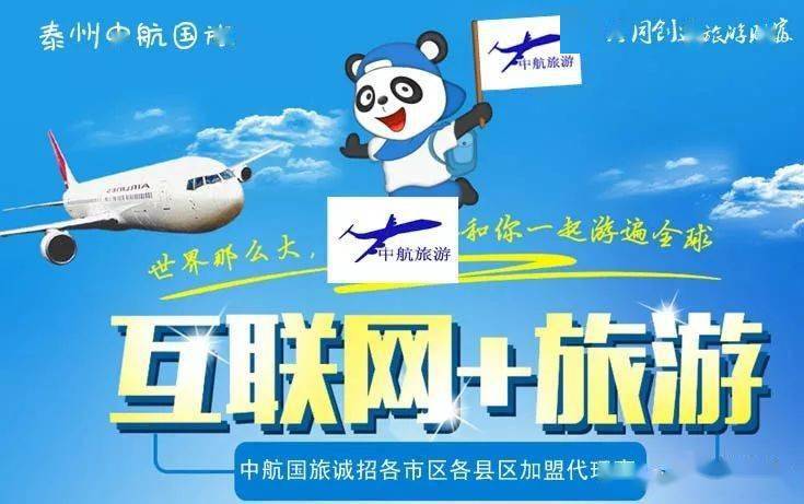 什么时候可以出国旅游 e473402ec4184c318dab7d2d80c1007c.jpeg