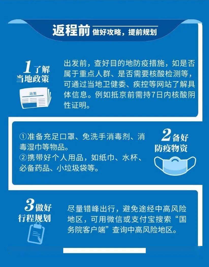 三江招聘_2019年广西玉林选调生考试职位表 60人(2)