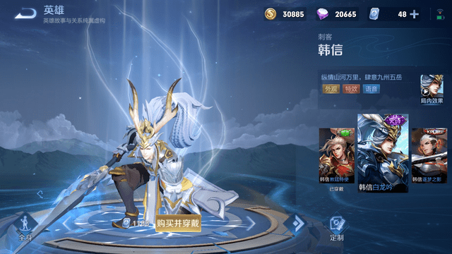 S22 半肉爆伤流 韩信成功登顶 鲁班打不动 后羿跑不了 装备