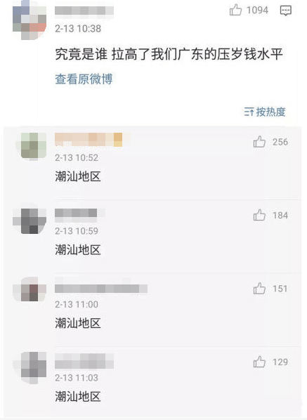 栾川县gdp_栾川县地图(2)
