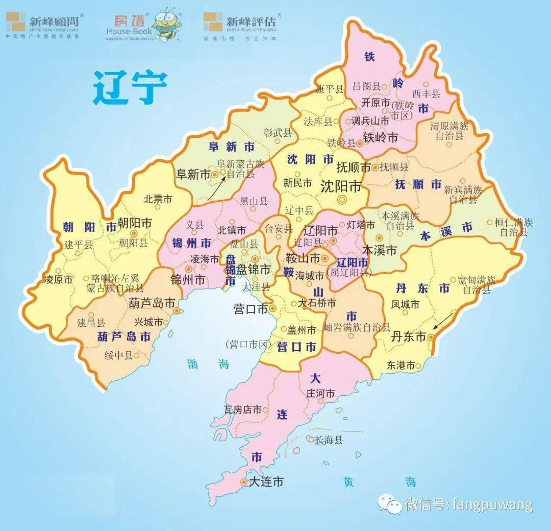 辽宁gdp排名2020_gop辽宁全国排名(2)