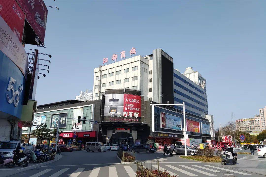 南区的商业在金鹰,佳源的助力下发展迅速,但坐落于老城区的江都商城