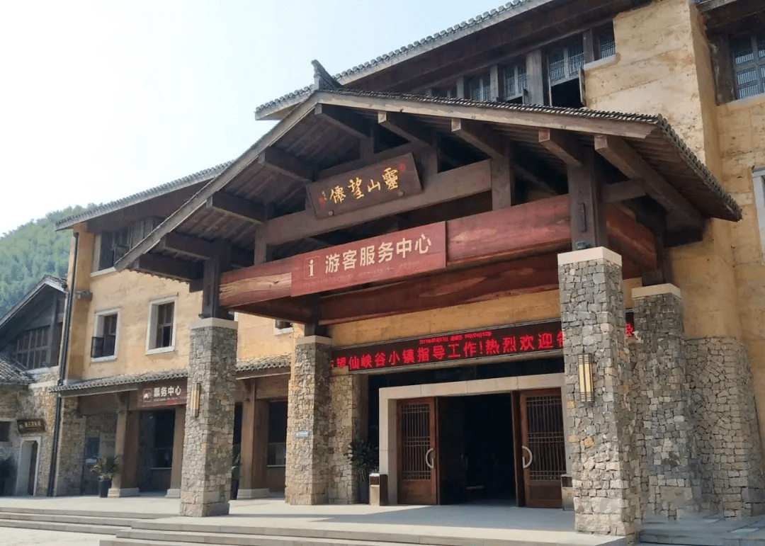 精彩介绍行程安排:早约定时间地点出发赴上饶县望仙乡【望仙谷景区】