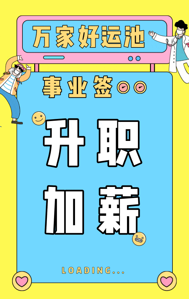 长达一年的立flag计划你敢来玩吗