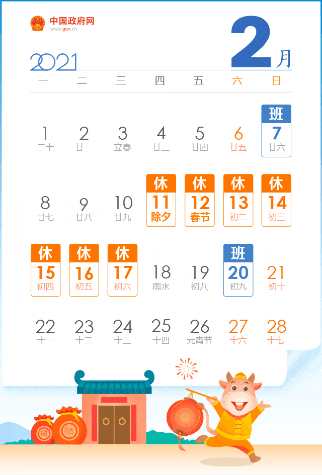 临夏周人口_临夏曲中周店面