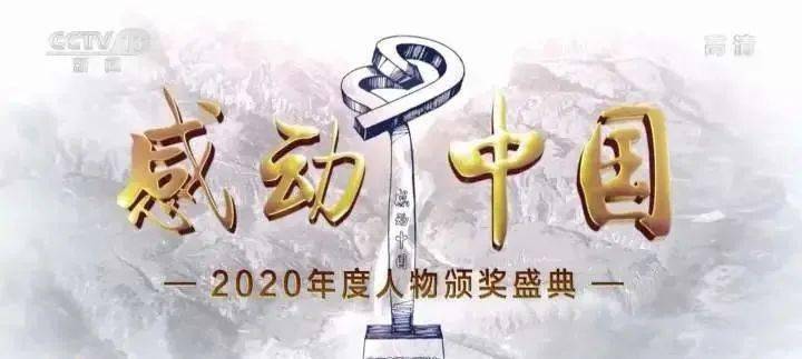 感动中国十大抗疫歌曲