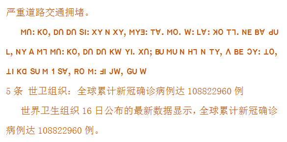 怒江州泸水市多少人口_怒江州泸水市照片