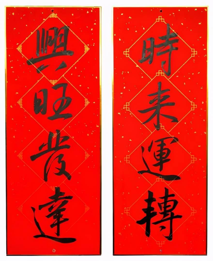 吉语献瑞——2021迎新春李大庆线上书法展(二)