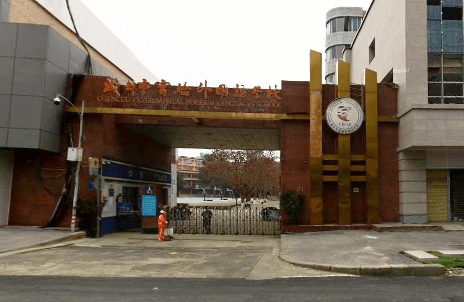 2021年成都市各区的gdp_成都市2021年规划图