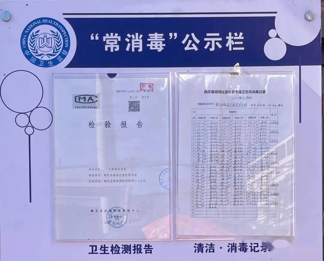 我州全力筑牢疫情防控安全防线