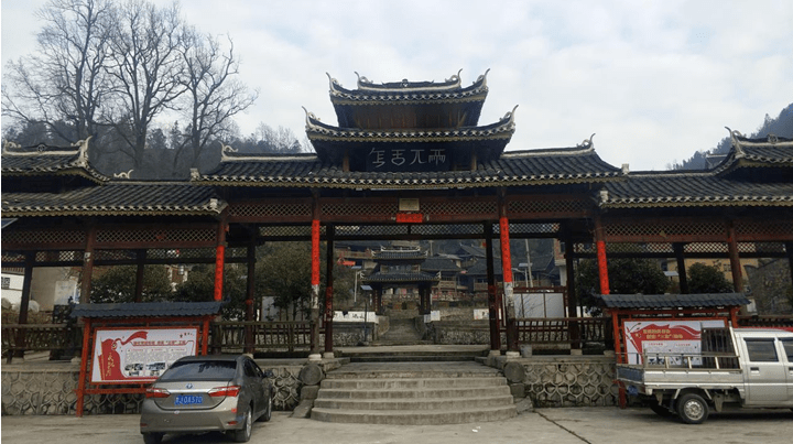 都匀榔木水寨水族同胞的春节习俗