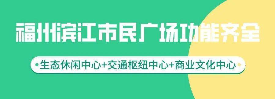 总建面11万方！市中心“城市绿谷”明年底开放！共分为4层！地铁直达！