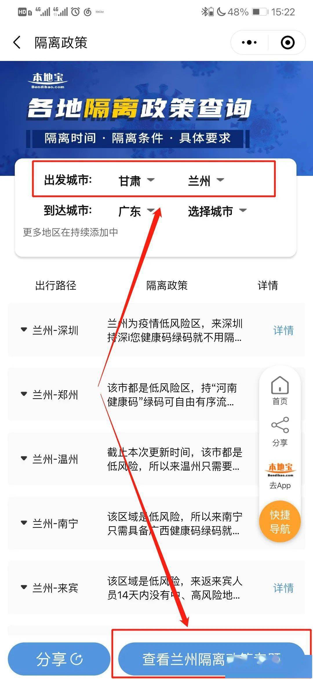 甘肃省有多少人口2021_甘肃省人口密度分布图