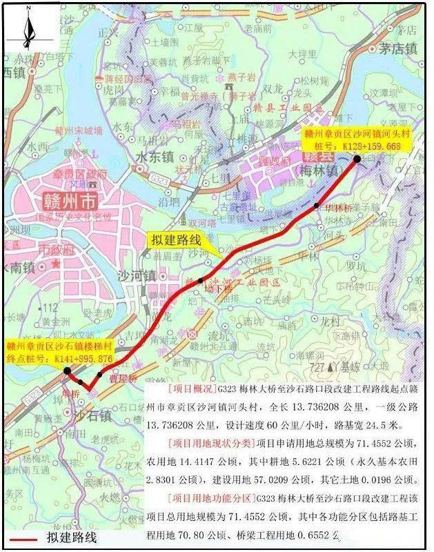 吉镇村人口_封丘县留光镇各村人口