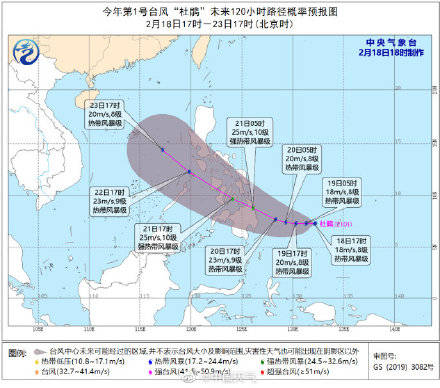 台风|2021年1号台风 “杜鹃” 未来三天对我国海区无影响