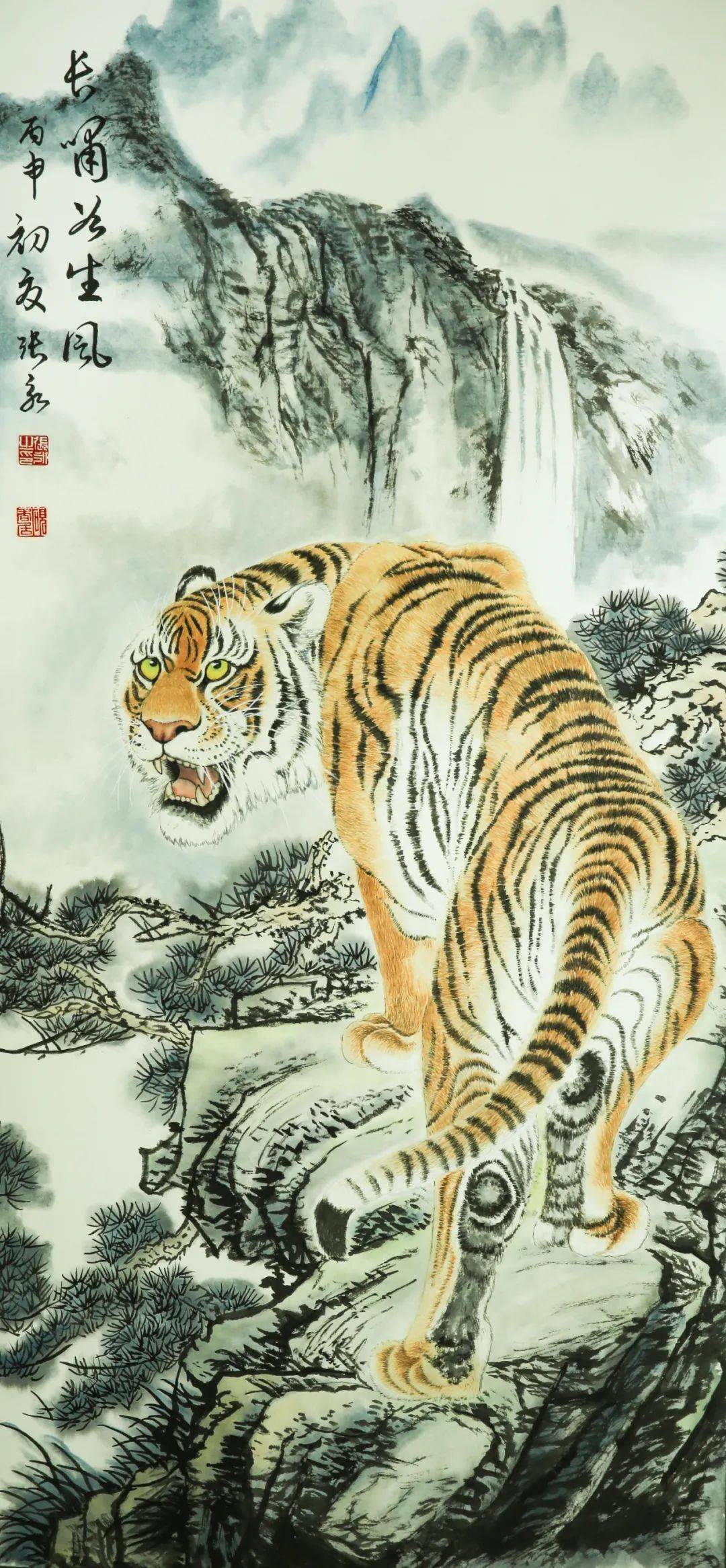 《 虎啸风生》 张永 《 虎啸》 翟玉江《 二祖调心》 张国成 《 雪中行》 王
