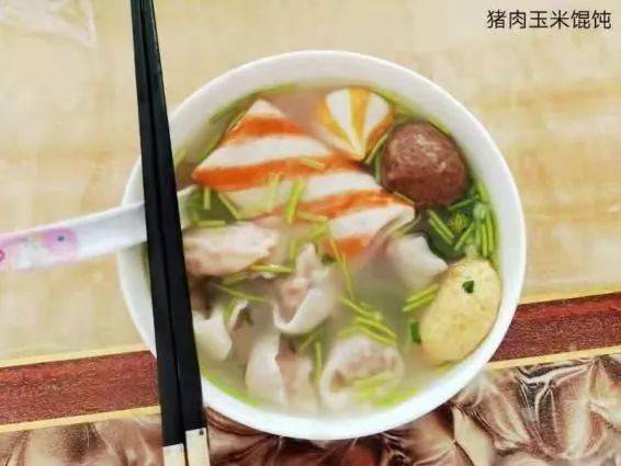 山上美食视频 b1637d743ec9475aa11cbaef8763342c.jpeg