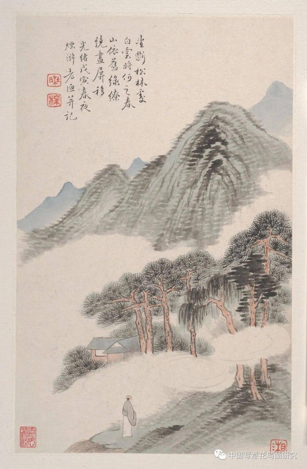 高清杜湘山水册页