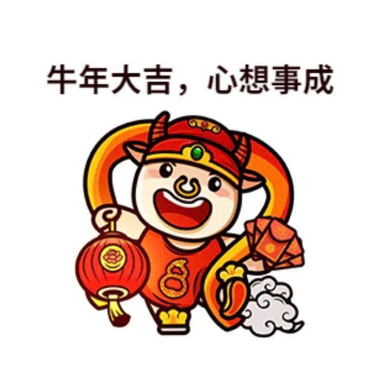 过年七天乐鼠岁报佳音牛年逢盛世