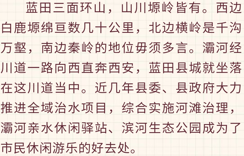 绿树成荫简谱_绿树成荫图片