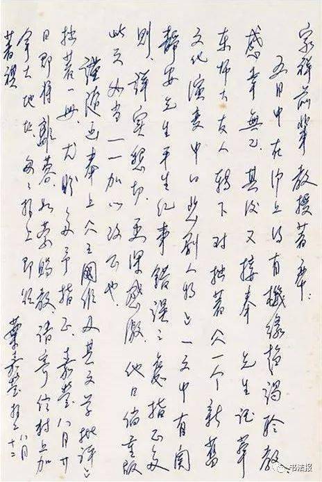 诗词的女儿叶嘉莹获感动中国2020年度人物