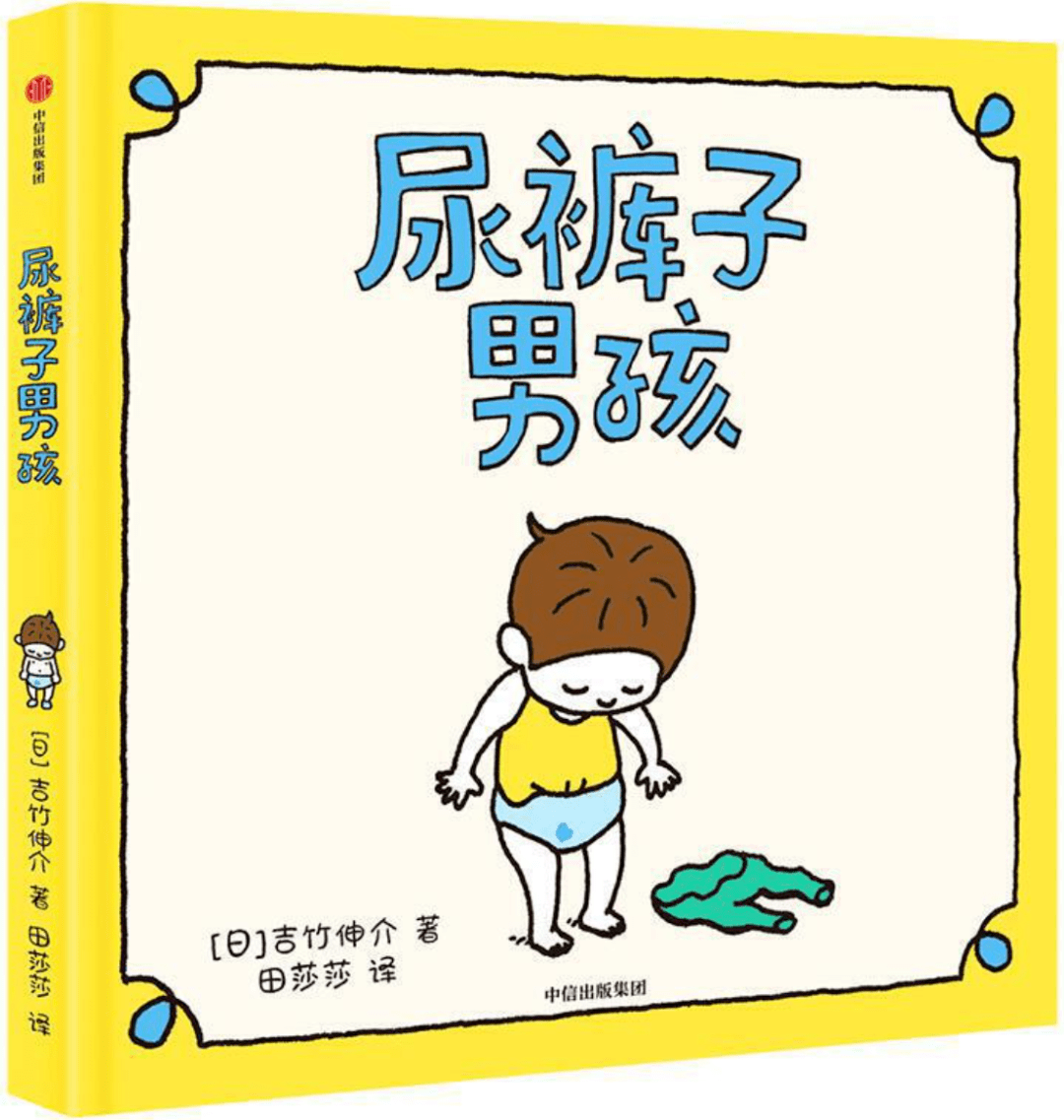 分齡書單 | 4-5歲親子閱讀書單_克里克塔