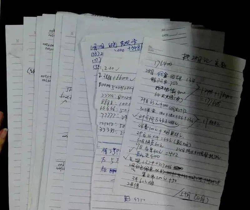 嫌疑人的记账记录上述五名嫌疑人均是敲诈勒索犯罪团伙下游洗钱走账服务