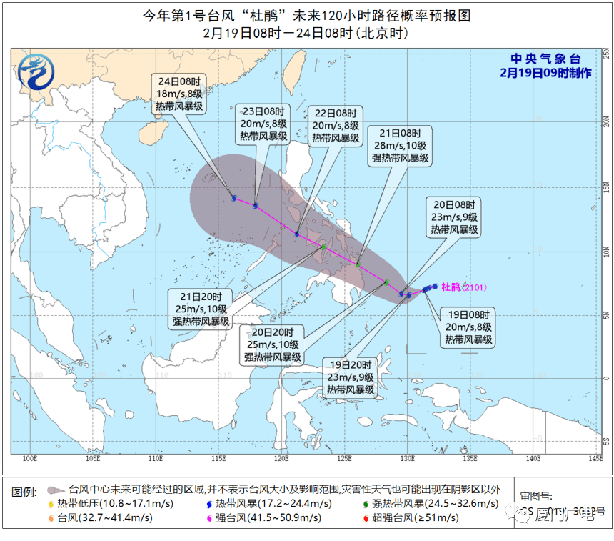 大风|注意！牛年1号台风“杜鹃”生成！10级大风！厦门天气即将大反转...